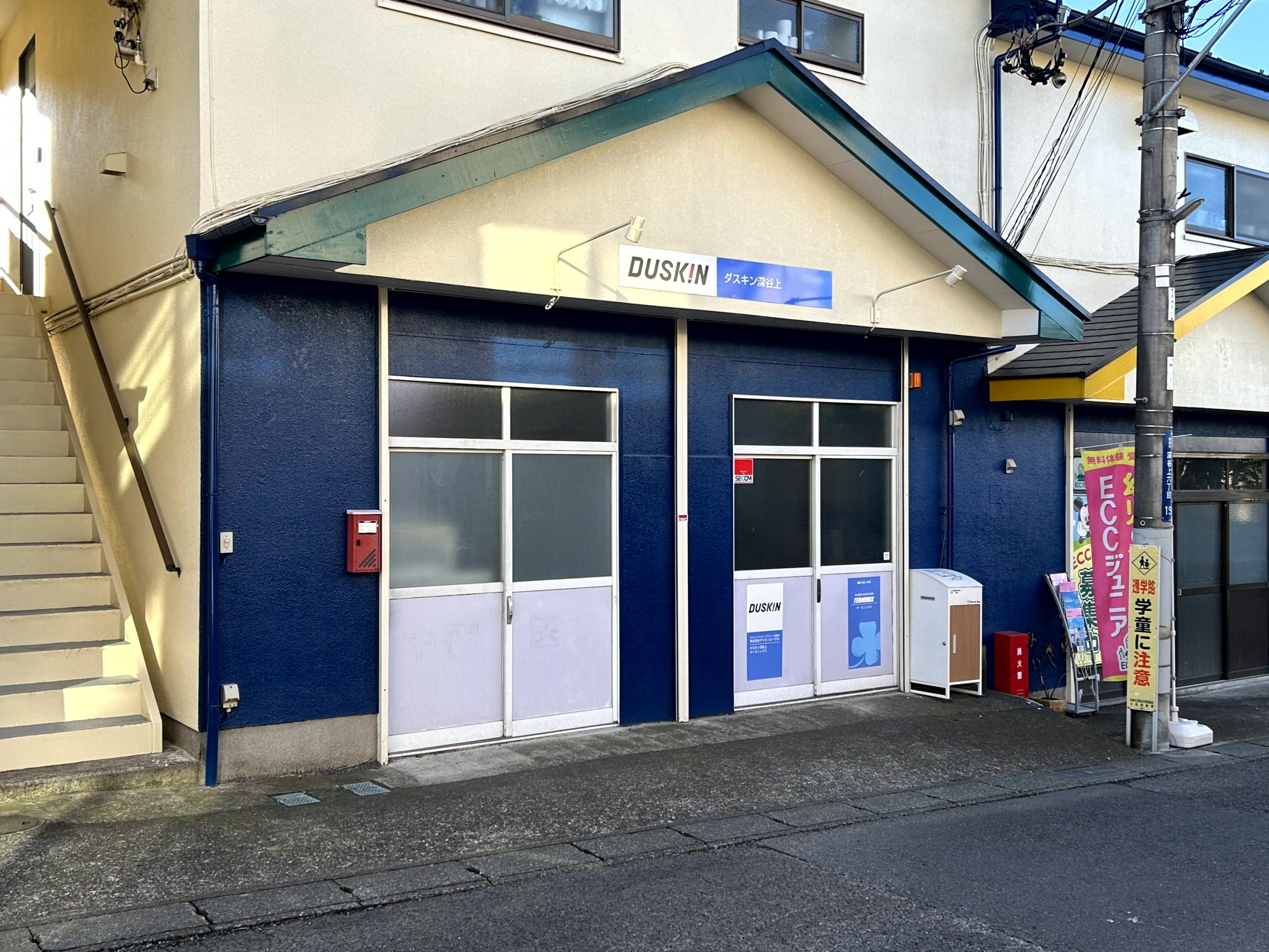 綾瀬市ダスキン深谷上ターミニックス店 害虫駆除サービス